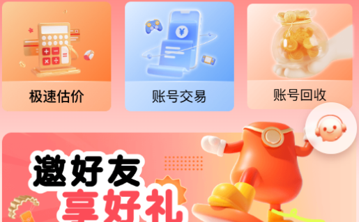 ˺뽻ƽ̨ٷ