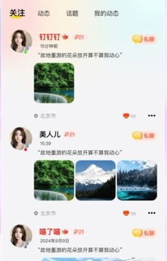 ͬİҹappٷ