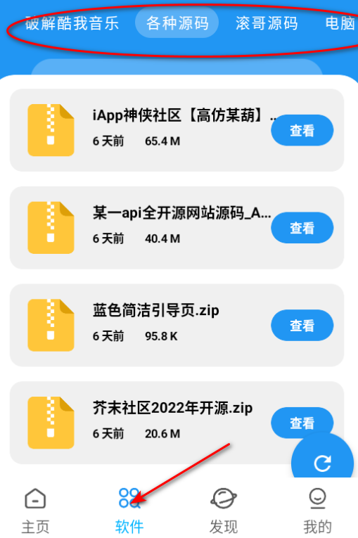 bug°汾2025