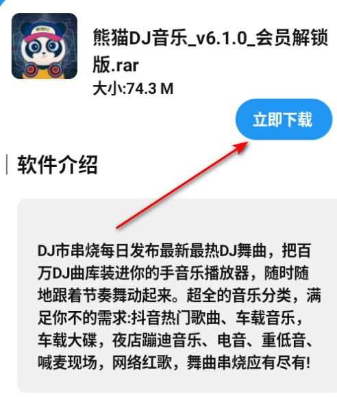 bug°汾2025