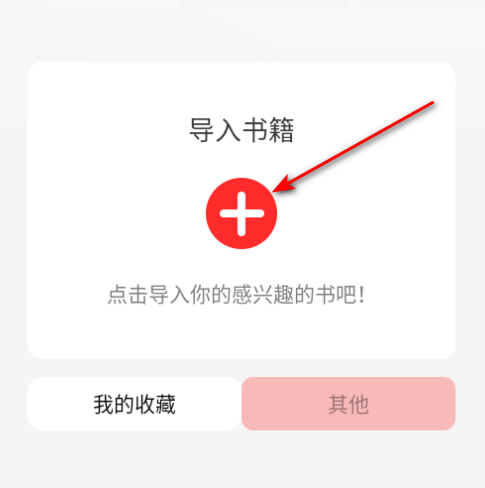 鷻׿