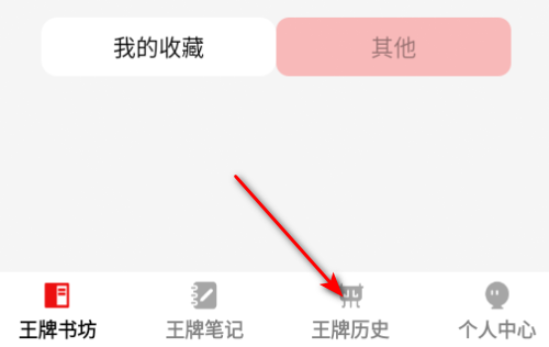 鷻׿