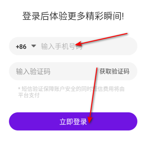 Ȥapp°2025