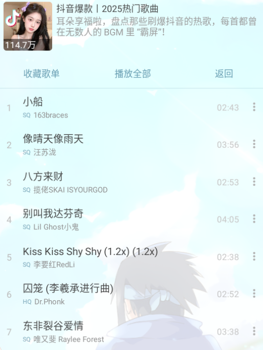 ѩ°2025