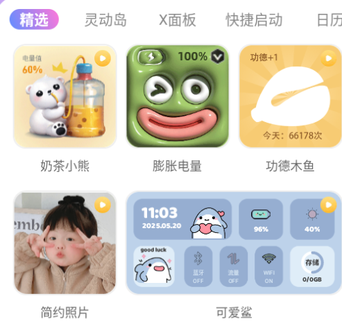αֽappѰ