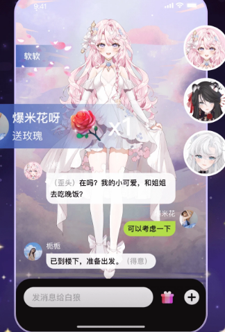 ﻨappѰ