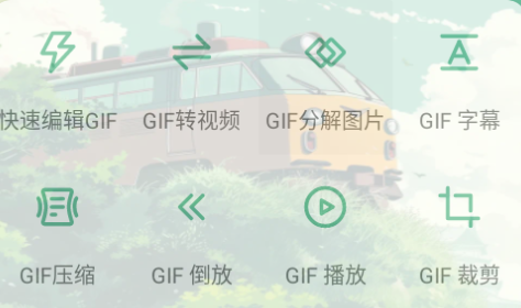 GIF༭ְ׿