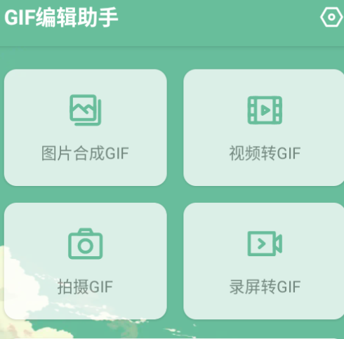 GIF༭ְ׿