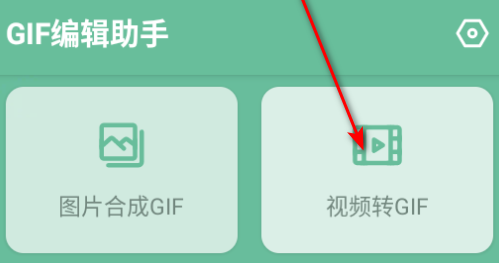 GIF༭ְ׿
