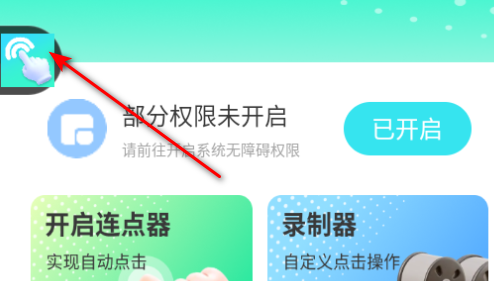 ˬֻѰ