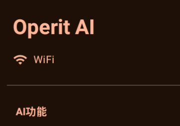 operit aiԴ°