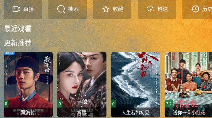 ͷtvӰ汾