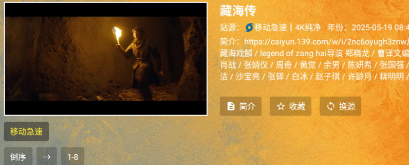 ͷtvӰ汾
