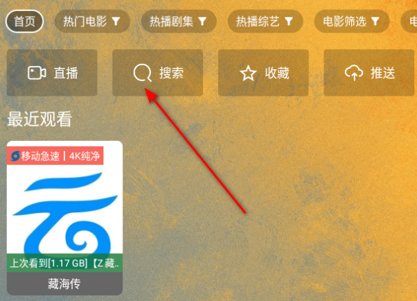 ͷtvӰ汾