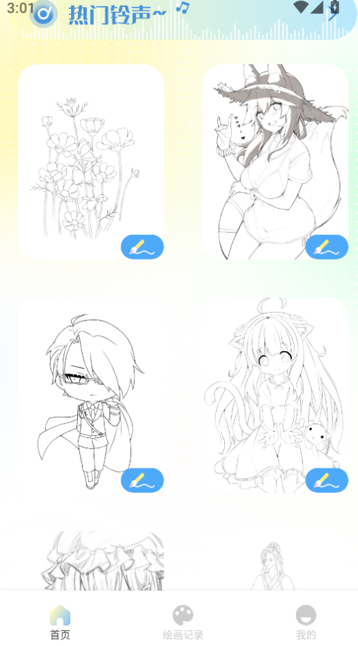 ۻ滭appٷ