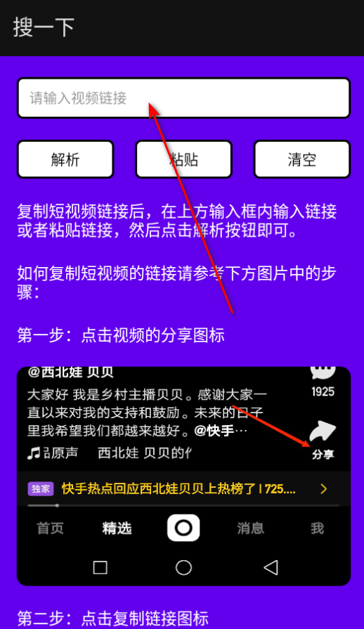 һԴappٷ