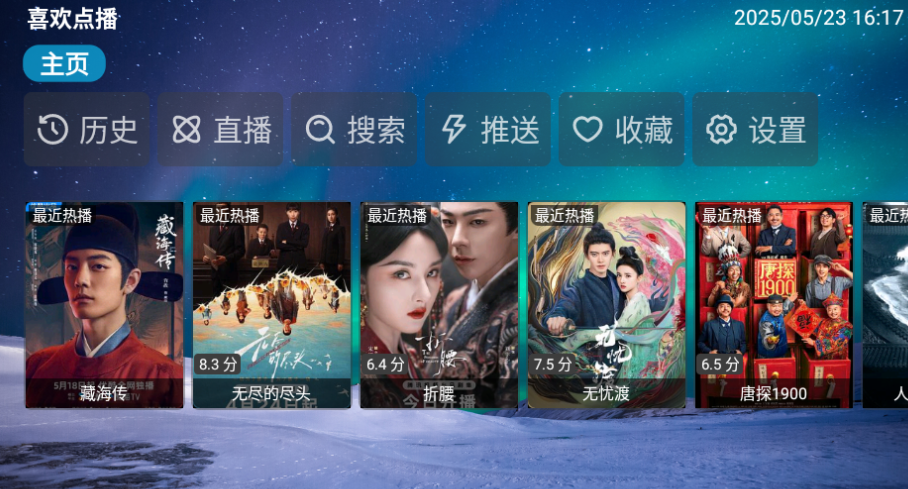 ϲ㲥Ӻtv