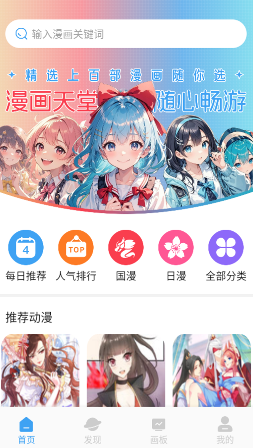 mangaboya滭ٷ