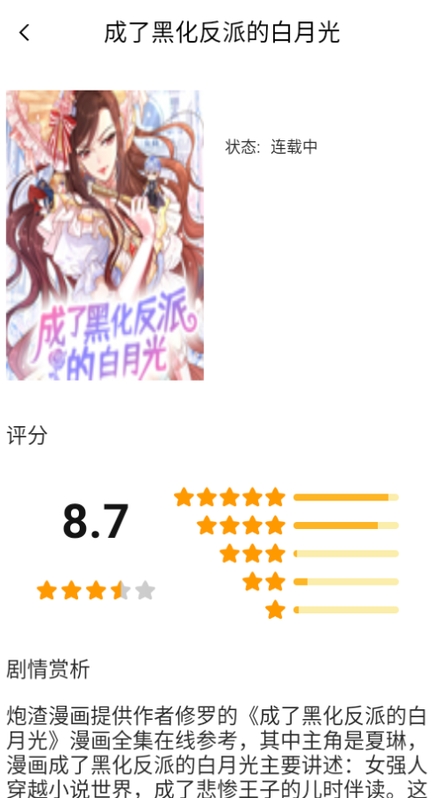 mangaboya滭ٷ