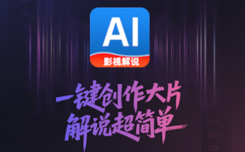 aiӰԭ˵Ѱ