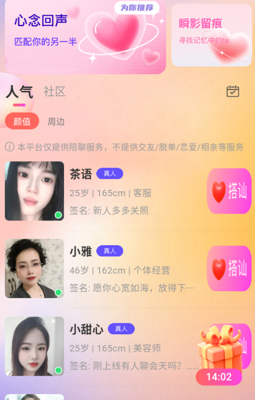 Ѱ罻ƽ̨ٷ