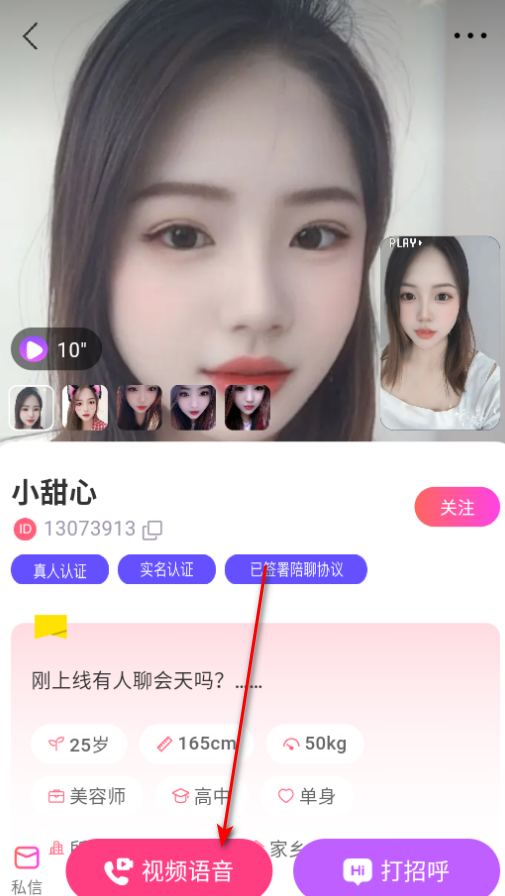 Ѱ罻ƽ̨ٷ