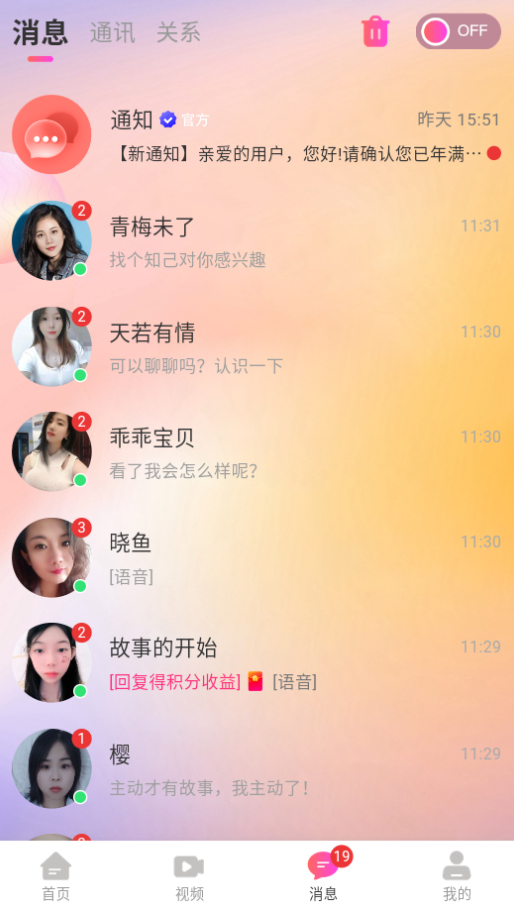 Ѱ罻ƽ̨ٷ