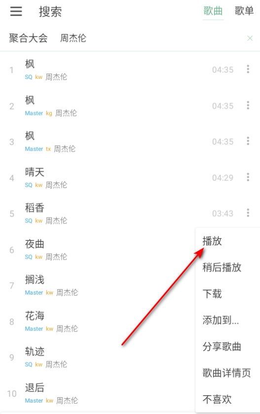 ikun musicٷ
