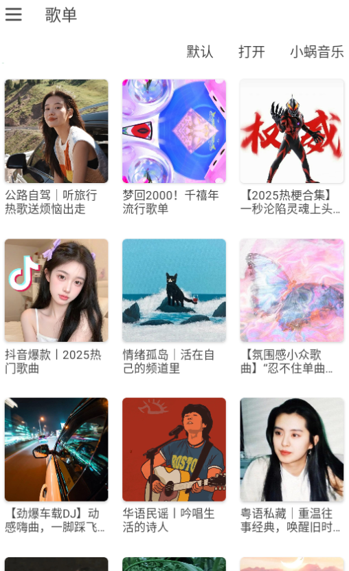 ikun musicٷ