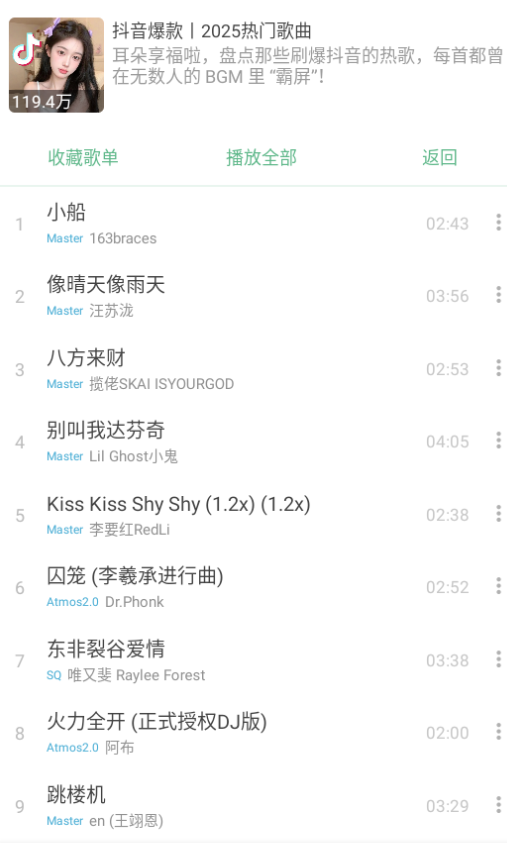 ikun musicٷ