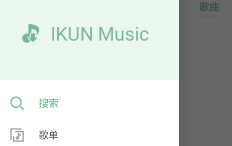ikun musicٷ