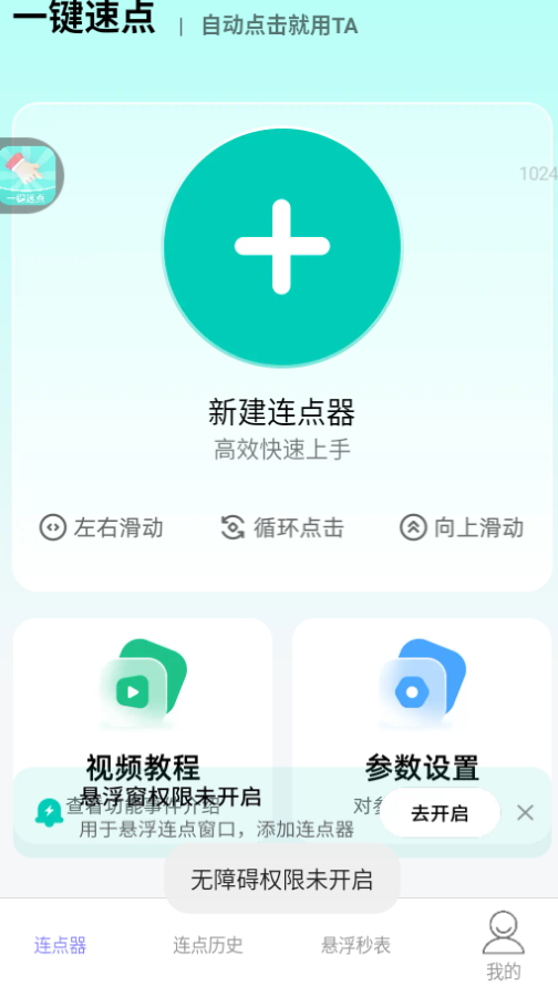һٵ㹤߰׿