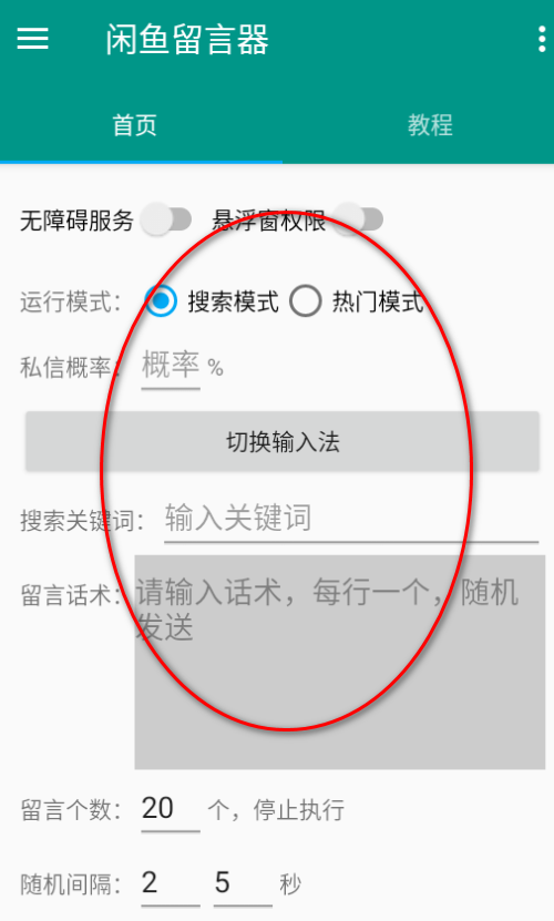 ͨappٷ