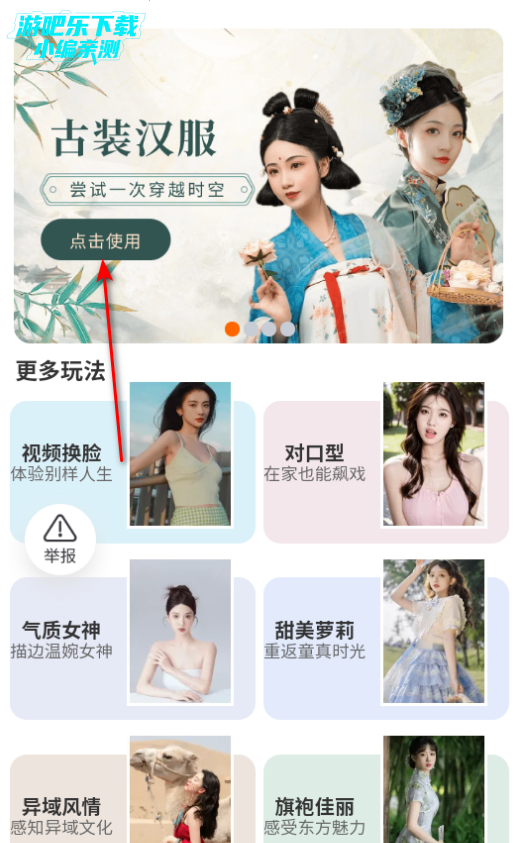 appٷ