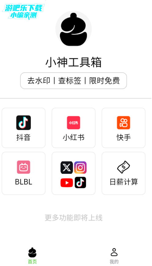 app°
