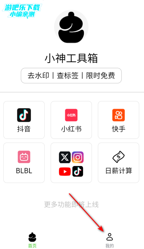 app°