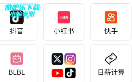 app°