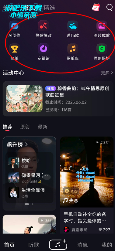 aiдapp°2025