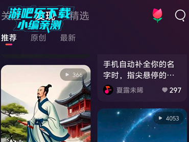 aiдapp°2025