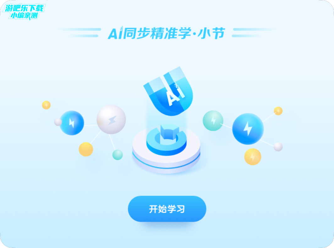 İѧappѧ
