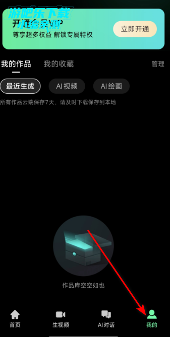 AIٷapp°