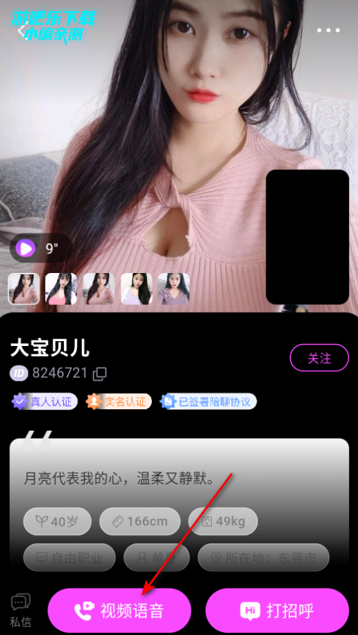 appٷ