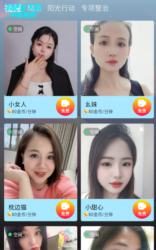 appٷ