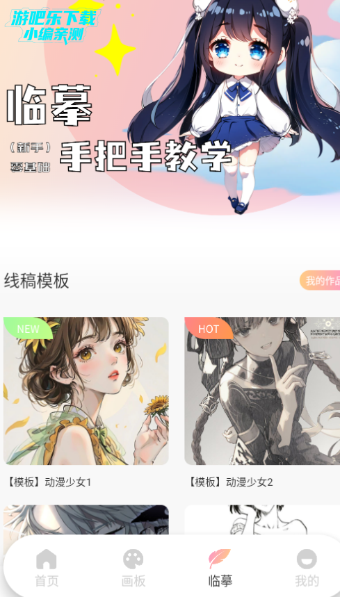 ǳͼ滭appٷ