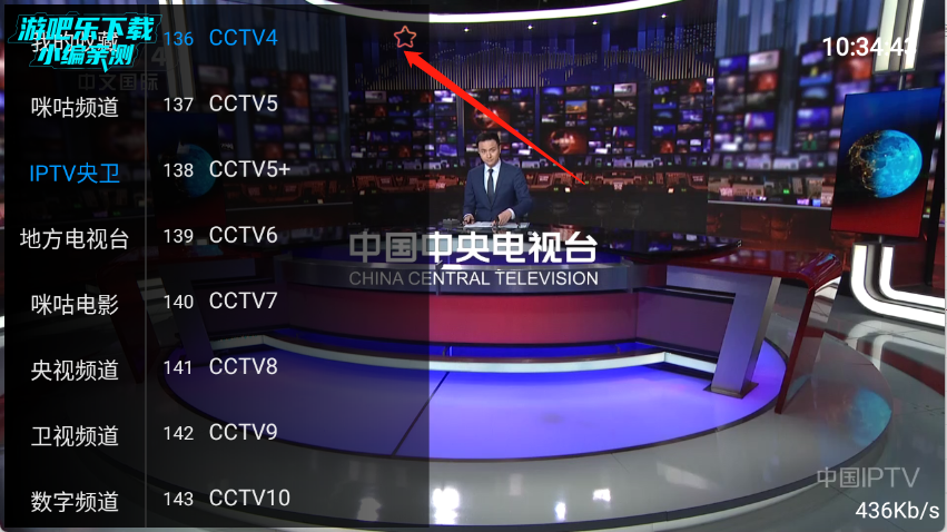 TV׿ٷ