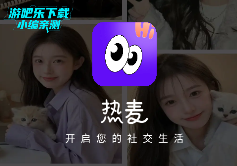 app°汾2025