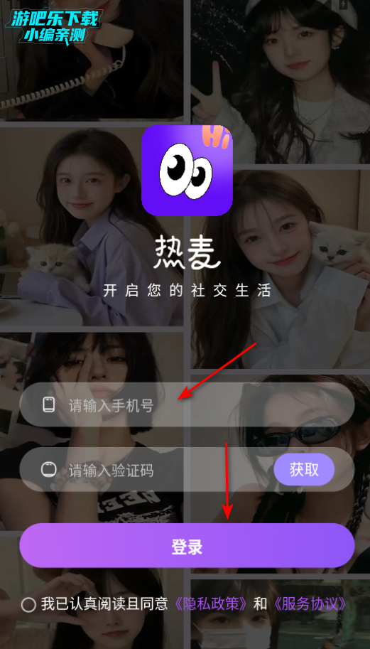 app°汾2025