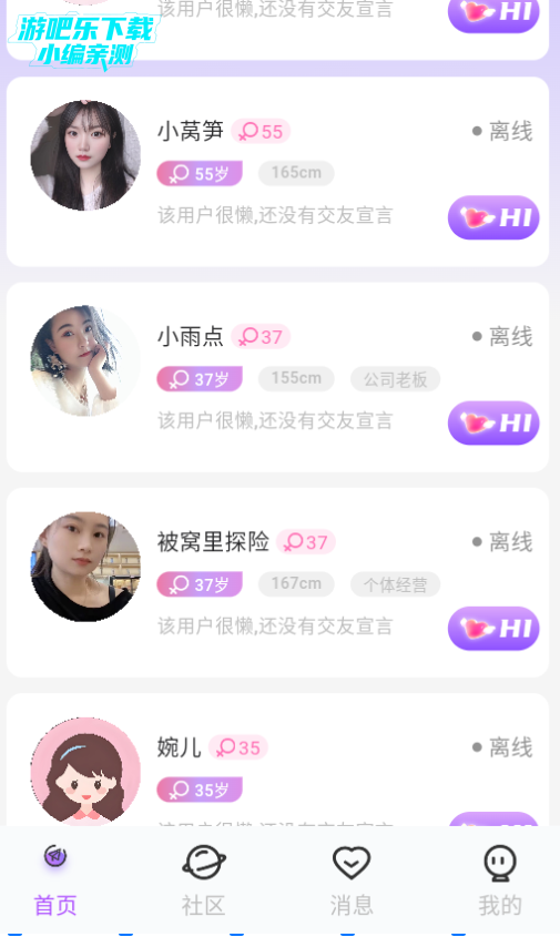 app°汾2025