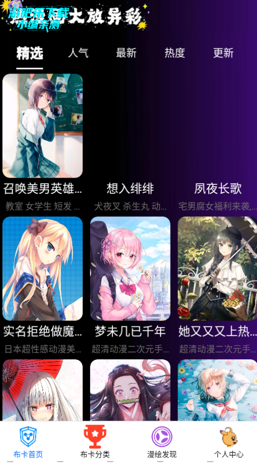 appٷ
