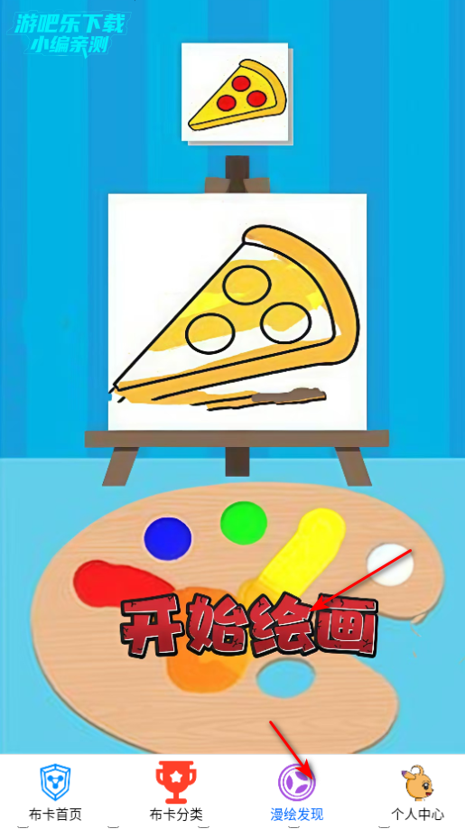 appٷ